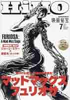 映画秘宝 2024年　3月号～１０月号　8冊セット 映画秘宝 2024年 3月号～10月号 8冊セット